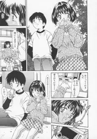 [Rei Kinoshita] Tenen Cosprecco