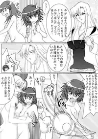 [Senkou Jimusho (Uranoa)] Sugo Yuri (Kaleido Star) [Digital]