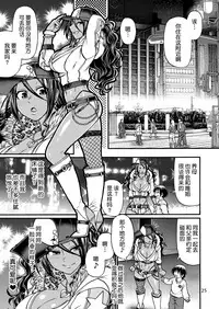 [CELLULOID-ACME (Chiba Toshirou)] Black Witches [Chinese] [不咕鸟汉化组] [Digital]