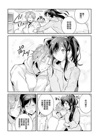 [Wacoco Waco] DolOta no Boku desu ga Shinken ni Idol Mezashimasu!? [Chinese] [瑞树汉化组] [Digital]