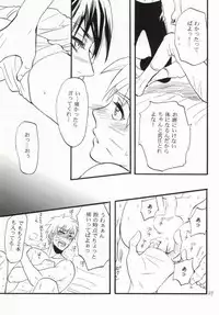 (SUPER22) [Mikayla (Imai Hanako)] Apart ga Yabai node Tsuretekimashita (Naruto)