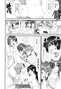 COMIC Mugen Tensei 2018-03 [Digital]