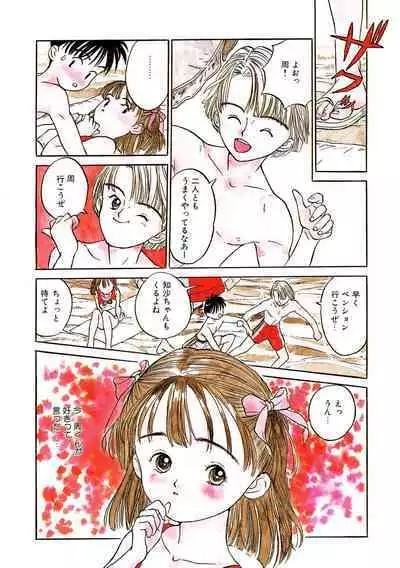 [Anthology] LQ -Little Queen- Vol. 51 [Digital]