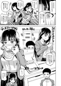 COMIC X-EROS #52 [Digital]