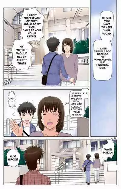 Haha ga Aitsu no Omocha ni Ochiru made ~Naomi 2