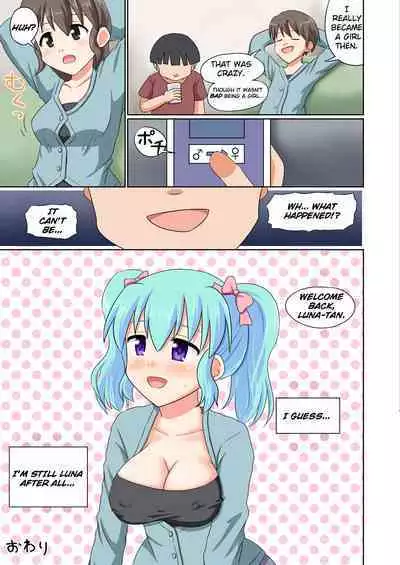 [Medium bodied (Amano Koori)] Pocket Lover [English]