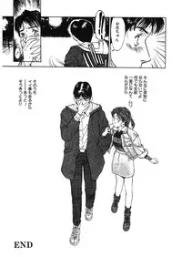 [Anthology] LQ -Little Queen- Vol. 12 [Digital]