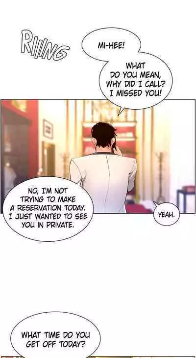 APP for the Emperor of the Night 1-25