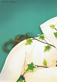 (C88) [65535th Avenue. (Akahito)] IVY (Tokyo 7th Sisters)