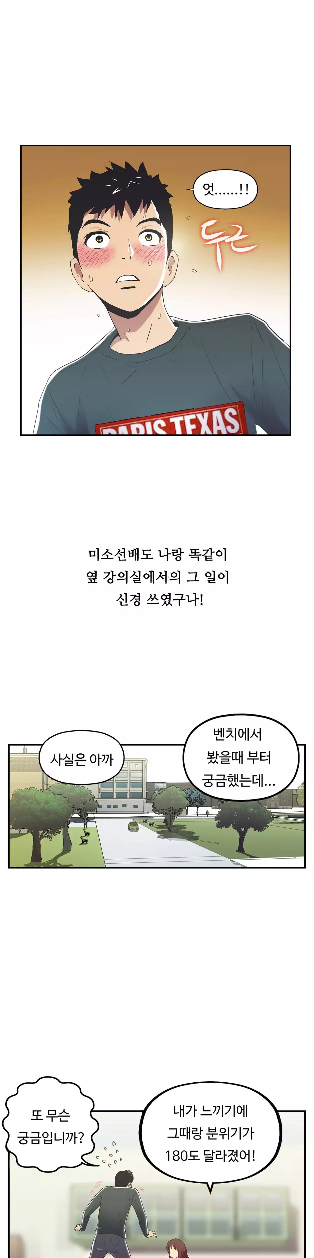 One Room Hero Ch.1-36