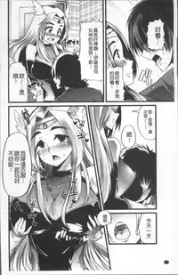 [Goya] Himitsu ni Shitetai Watashi-tachi no Seijijou - Je veux garder le secret.Mes circonstances sexuelles | 秘密的保持著吧♥我們的性事情 [Chinese]