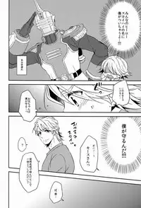 (HaruCC18) [KH. (Yuki)] Oniichan to Issho (Tiger & Bunny)