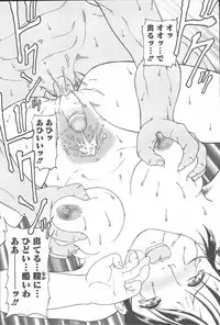 COMIC Muga 2003-11 Vol.3