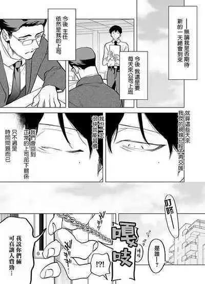 [Pokerou] Gochisou-sama ga Kikoenai! | 你还没说多谢款待! 01-06 + 番外 + 07-09 [Chinese] [冒险者公会] [Decensored] [Digital]