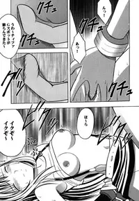 [Crimson (Carmine)] Kaikan Soushuuhen (Final Fantasy 7) [Digital]