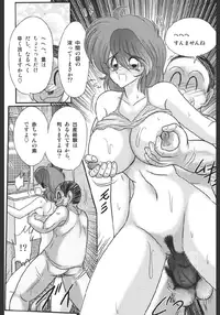 [Kamitou Masaki] Inmitsusou Monogatari