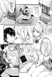 (C88) [Nuno no Ie (Moonlight)] Let's Study xxx Soushuuhen (Love Live!)