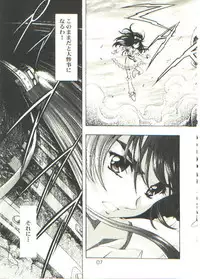 [Henreikai (Kawarajima Kou)] HONOKA (Futari wa Precure)