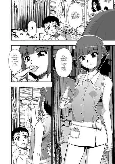 [Oyster] Hanayome Ningyou | Puppet Bride Ch. 3-9 [English] [Digital]