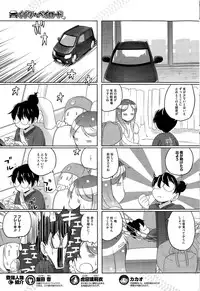 COMIC HOTMILK 2015-10