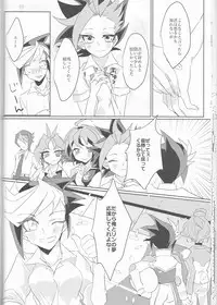 (Sennen Battle Phase16) [Kenkou wa Migaki World (Hammy, Kikuichi)] LDS Hishoka no Himitsu II (Yu-Gi-Oh! ARC-V)