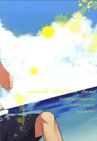 [Honetukiniku (Sebone)] seaside summer tune [Tokuten Clear File Tsuki] (Free!) [English] [Migi-ude]