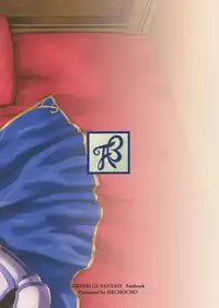 (Graket 2) [HECHOCHO (ABO)] Karamete Royal Sex (Granblue Fantasy) [Chinese] [深渊汉化组]