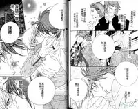 [Ougi Yuzuha] DARLING | 達令 [Chinese]