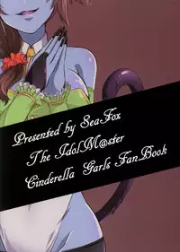 (Utahime Teien 7) [SeaFox (Kirisaki Byakko)] 346 Jingai Production (THE IDOLM@STER CINDERELLA GIRLS) [Chinese] [最愛加蓮漢化組]
