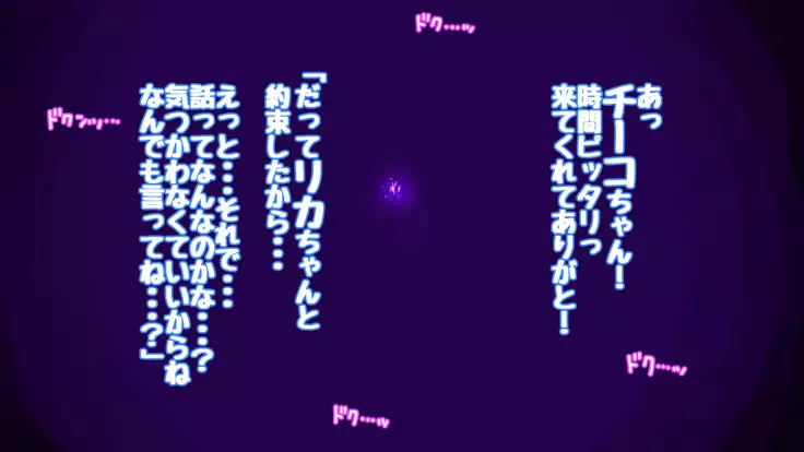 Onakani ana no onnanoko tachi