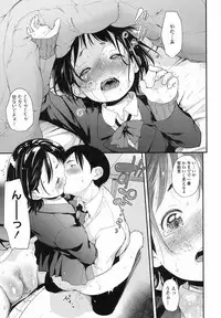 COMIC LO 2017-08 [Digital]