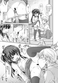 [Anthology] Little Girl Strike Vol. 2