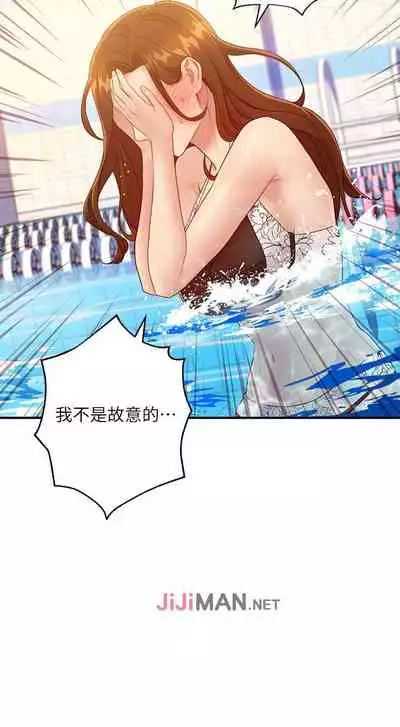 【周二连载】继母的朋友们（作者：Red-A&頸枕） 第1~46话