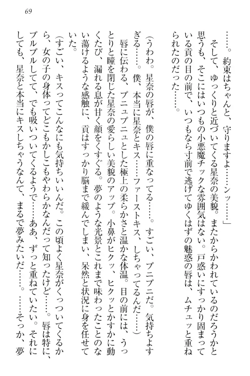 Ero Karakai Jouzu no Maid-san