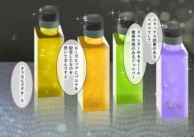 Celeb Hitozuma Kurokawa Sachi no Noukou Oil Massage Hatsu Taiken