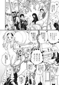 COMIC Megastore 2011-06