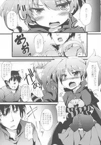 (COMIC1☆10) [Nechorapoddo (Nanpuu)] Ijirare Dina-chan (Sennen Sensou Aigis)