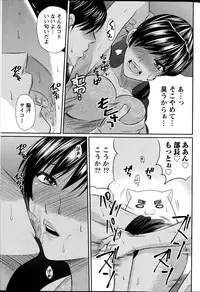 Namaiki! 2013-04