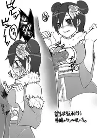 [Prophecy] GOD EATER Raku Egaki (Eroi no) Tsumeawase (GOD EATER)