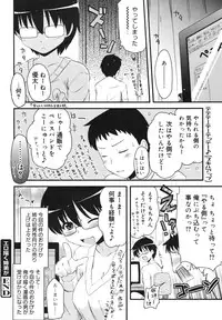 COMIC 0EX Vol. 18 2009-06