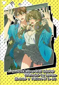 (brilliant days 3) [grazie (Togame)] Yuuutsu Shoujo to Chikan Otoko (Ensemble Stars!)