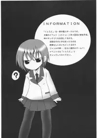 [Kuraudo.] KAGA MOE (Lucky Star)