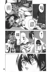 [MARUTA] Onekano - Lover of older Genteiban | 年長的她 限定版 [Chinese]