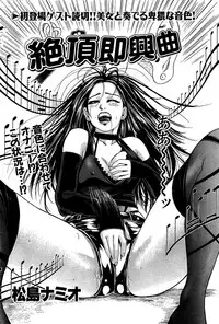 Comic Bazooka 2008-07