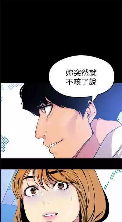 （週1）美麗新世界 1-73 中文翻譯 （更新中）