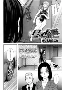 [Kijitora Nukoji] Lost (Last Update : 2016-09)