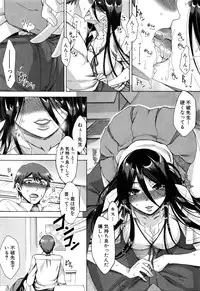 COMIC Shingeki 2017-01