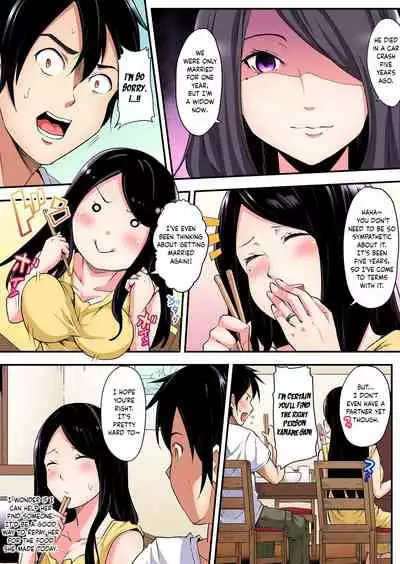 Gal Mama to Pakopako SEX ~ Hitozuma no Chouzetsu Teku ni Majiiki Zetchou! Ch. 1-4
