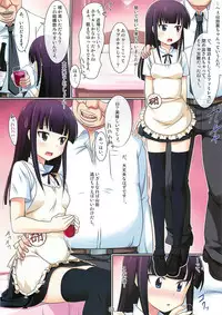 (COMIC1☆6) [Pokopen-Honpo (Shikato Miyo)] Ojamanga Yamada desu! (WORKING!!)