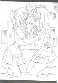 (C89) [Nagiyamasugi (Nagiyama)] Love Live! Ryoujoku Soushuuhen 1 (Love Live!)